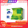 【团购】蒙牛低脂高钙牛奶利乐包250ml×24盒 商品缩略图0