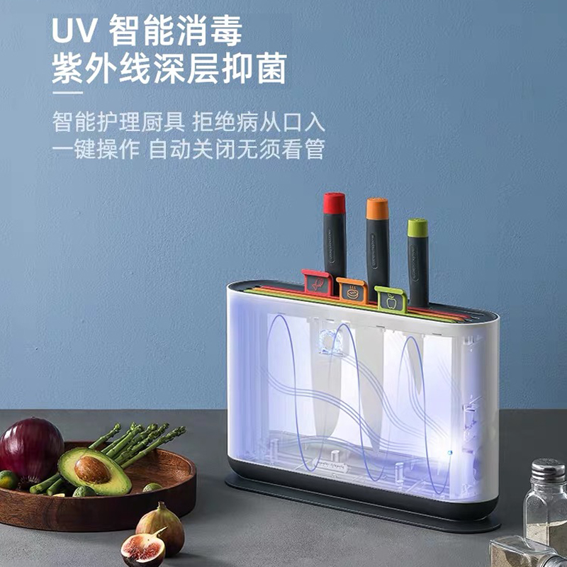 摩飞砧板刀具消毒机杀菌器案板带刀架紫外线抑菌分类菜板消毒刀器