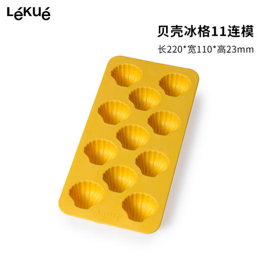 乐葵冰格模具家用自制硅胶套装儿童做冰棒冰棍冰糕的冰格模具 商品图4