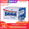 【团购】真果粒蓝莓果粒康美苗条装250g×12盒 商品缩略图0