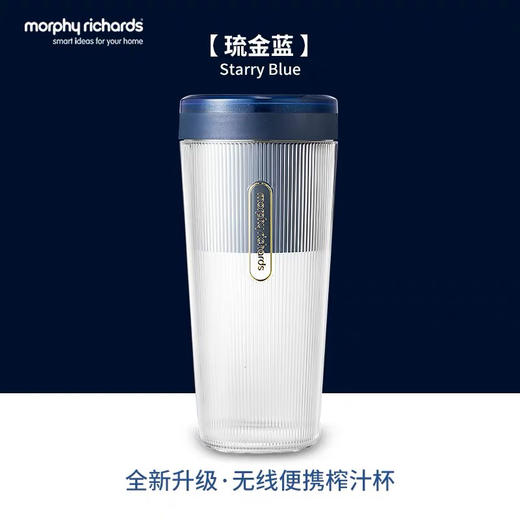 摩飞榨汁杯无线充电迷你果汁杯小型便携式果汁机家用水果榨汁机 商品图4