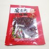 宴老大干花椒25g/袋 商品缩略图0