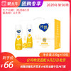 【团购】纯甄轻酪乳芒果芝士味风味酸牛乳PET瓶230g×10瓶 商品缩略图0