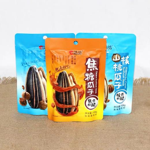 洽洽 山核桃味/焦糖味 瓜子 108g 商品图2