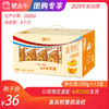 【团购】真果粒黄桃果粒250g×12盒 商品缩略图0