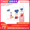 【团购】纯甄果粒轻酪乳白桃石榴味风味酸牛乳PET瓶230g×10瓶 商品缩略图0