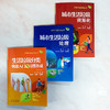 生活垃圾分类快速入门与习惯养成-环保行动系列丛书 商品缩略图8
