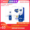 【团购】纯甄风味酸牛奶饮用型瓶装230g×10瓶 商品缩略图0
