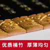 《情书礼物》仿古竹简定制 楠竹24x60cm 商品缩略图3