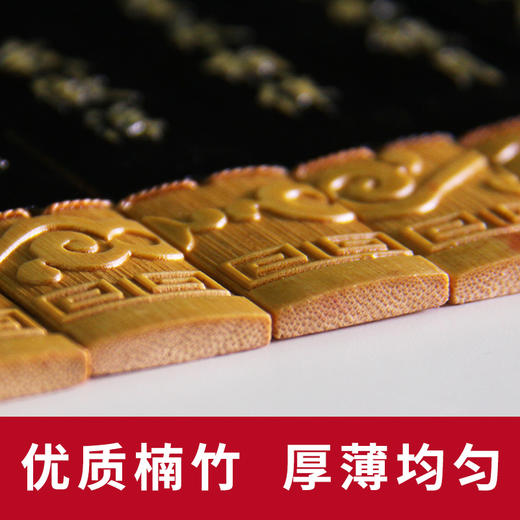 《情书礼物》仿古竹简定制 楠竹24x60cm 商品图3