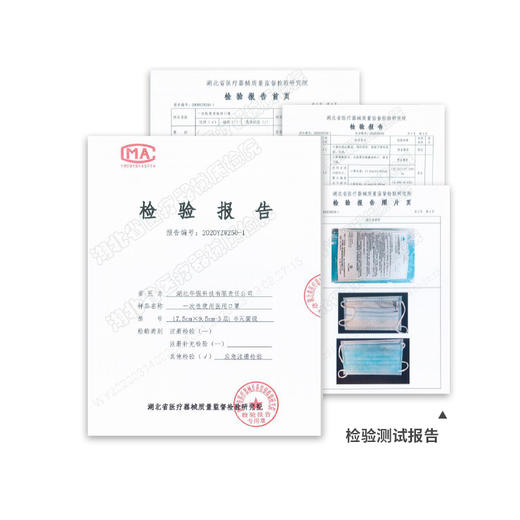 【预售特惠】兵装华强一次性医用外科口罩*50只装/盒  3层防护 熔喷无纺布过滤层 预售3天发货 商品图3
