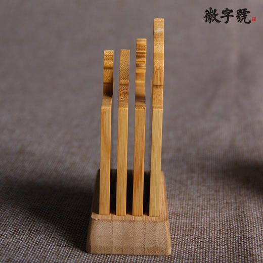 °-《童趣》楠竹 茶道杯垫 商品图1