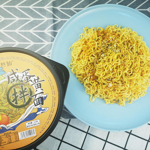 优选新品|日式咸蛋黄风味拌面123gx6桶火鸡面方便面速食泡面辣味盒装 商品图3