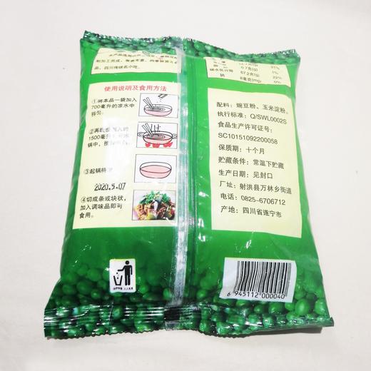 佳牌 豌豆粉400g/袋 商品图1