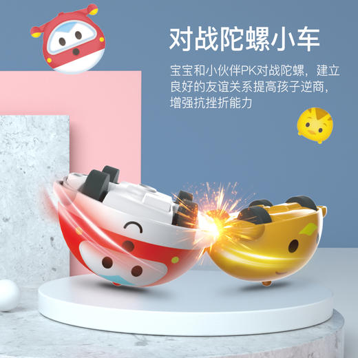 【陀螺Q动方宝 双向助力 长久飞驰】「送指环道具」儿童卡通机甲虫陀螺 孩子的旋转手表 叠加旋转 酷炫升级 商品图3
