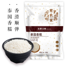楚农家（泰国香糯）400g