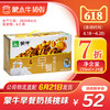 【团购】蒙牛早餐奶红枣味利乐包250ml×24盒 商品缩略图0