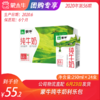 【团购】蒙牛纯牛奶利乐包250ml×24盒 商品缩略图0