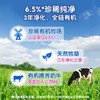 Healthy Times爱斯时光较大婴儿配方奶粉400g2段 商品缩略图1