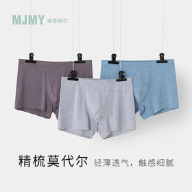 没有一条真正好穿的内裤，男人如何保持体面
