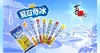 喜之郎夏日奇冰脆脆冰风味饮料680ml（1*8+2）*1袋 商品缩略图2