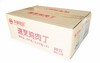 五肉联会员店 华都 冻速烹鸡肉丁2.5kg*4 商品缩略图1