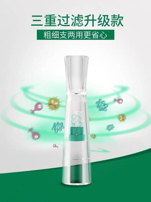 一次性便携过滤烟嘴，三重过滤粗细两用 商品图1