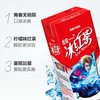 统一冰红茶250毫升*1盒（9月份到期） 商品缩略图3