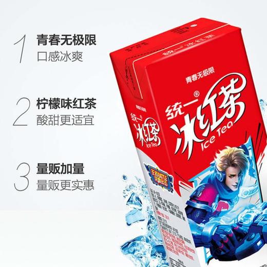 统一冰红茶250毫升*1盒（9月份到期） 商品图3