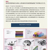 蜗品核心经销商10000元预存货款即可加入 商品缩略图1