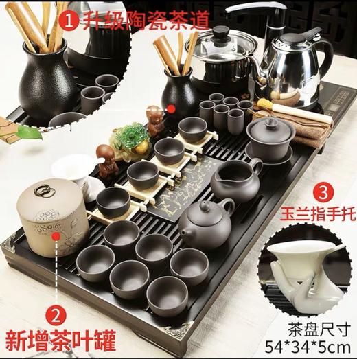 紫砂功夫茶具套装，家用客厅茶道实木茶盘-CG 商品图0