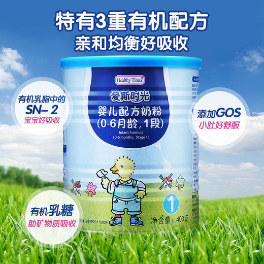 Healthy Times爱斯时光婴儿配方奶粉400g1段 商品图1