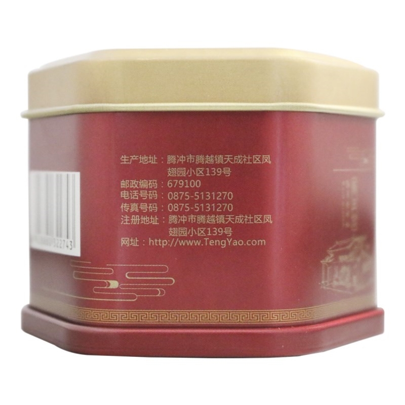 腾药,安宫牛黄丸(铁盒装) 云南腾药