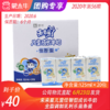【团购】未来星儿童佳智型成长牛奶全脂调制乳利乐苗条装125ml×20包 商品缩略图0