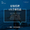 蜗品核心经销商10000元预存货款即可加入 商品缩略图0