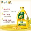 福临门非转基因玉米油1.8L*1桶(2021年1月到期） 商品缩略图1