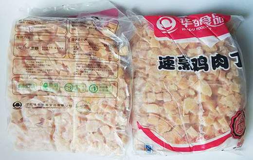 五肉联会员店 华都 冻速烹鸡肉丁2.5kg*4 商品图0