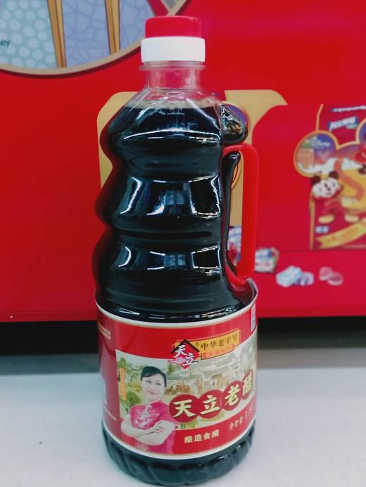 天立醋1.8L*1桶 商品图0