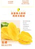 三只松鼠芒果干116克*1袋（10月份到期） 商品缩略图3