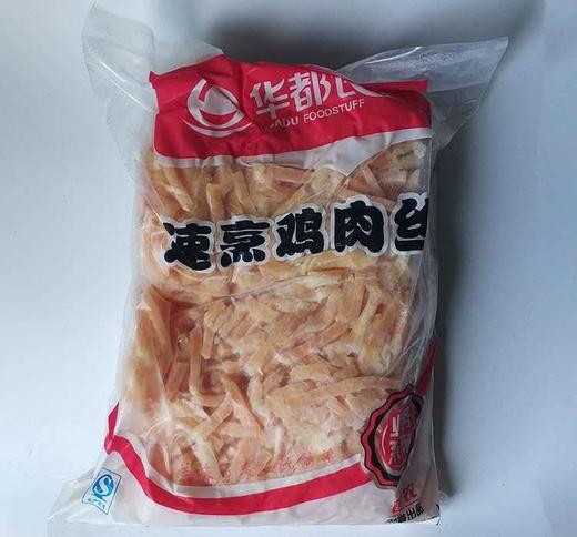 旗舰店 华都 冻速烹鸡肉丝2.5kg*4 商品图0