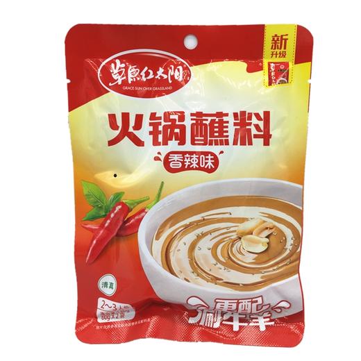 草原红太阳香辣火锅蘸料120g*1袋（12月份到期） 商品图1