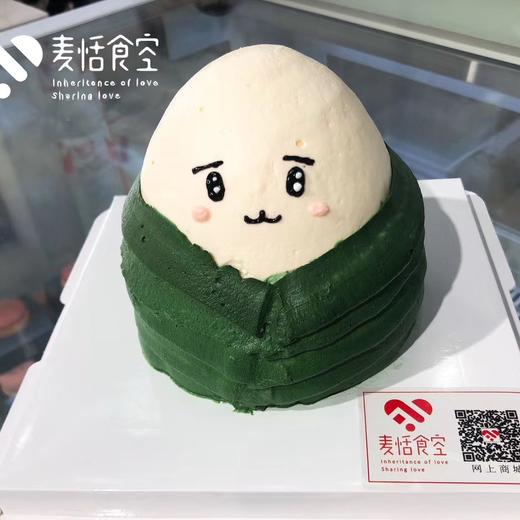 端午小棕包（提前1小时预订） 商品图0