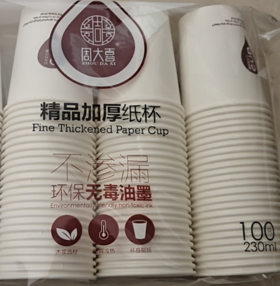 周大喜100支装加厚纸杯142ml*1包