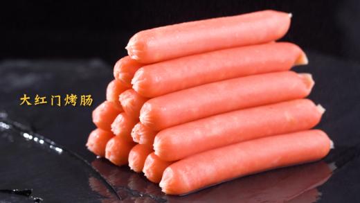 五肉联会员店 大红门 冻台湾风味烤香肠1.9kg*5 商品图2