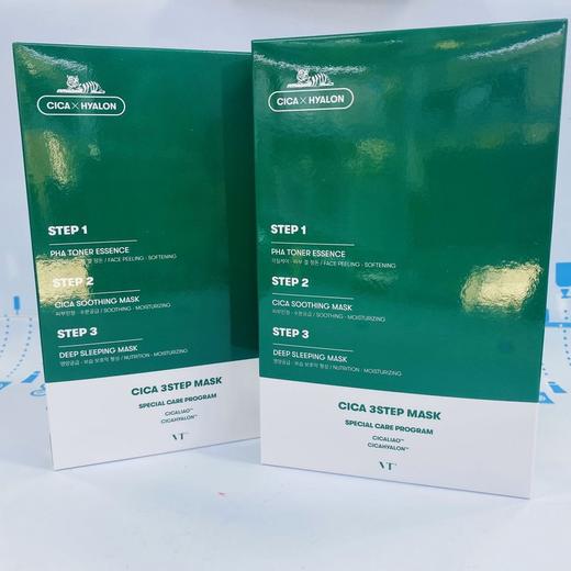 VT CICA 范特老虎三部曲面膜（625298） 商品图0