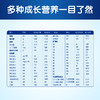 Healthy Times爱斯时光婴儿配方奶粉400g1段 商品缩略图3