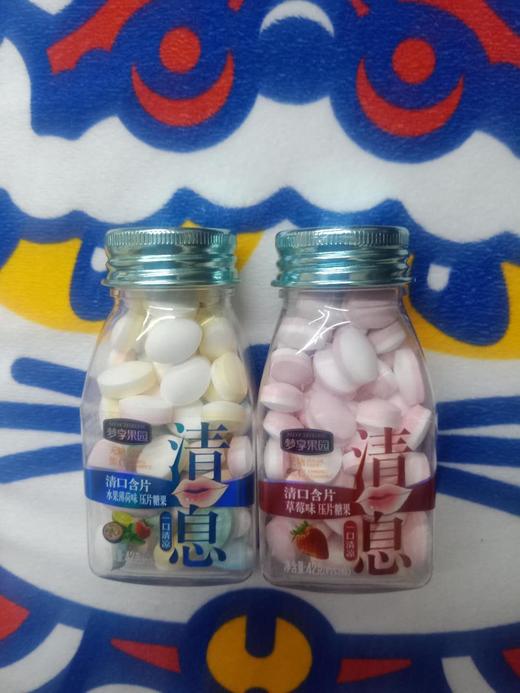梦享果园清口含片42g（2瓶柠檬味+1瓶草莓味）(买二赠一） 商品图1