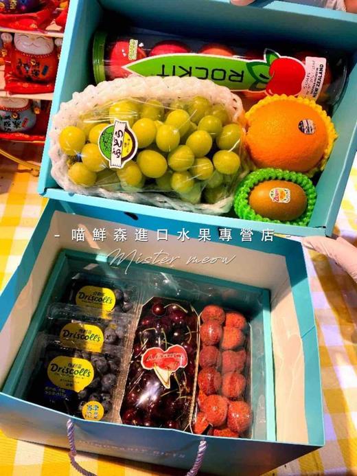 💕高端双层进口水果礼盒💝 商品图1