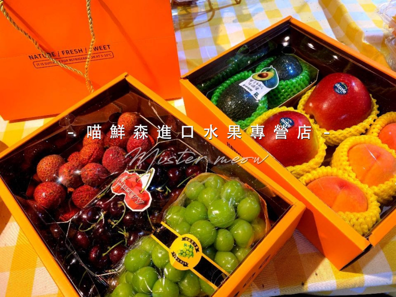 💕高端双层进口水果礼盒💝