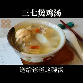 父亲节丨送给父亲这道补益肝肾，活血散瘀的美味食疗，调理三高，喝出健康！